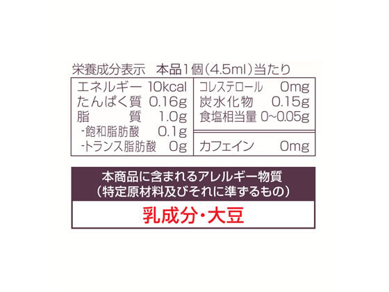 味の素AGF マリームポーション 18個 20袋 10223 通販【フォレストウェイ】