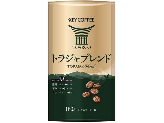 キーコーヒー トラジャブレンド 豆 180g【通販フォレストウェイ】