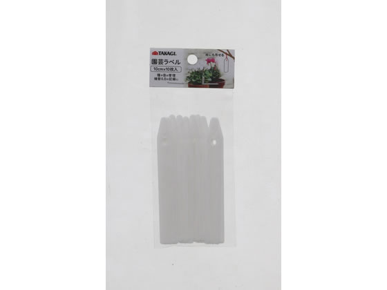 TAKAGI ���|���x�� �� 10cm 10����