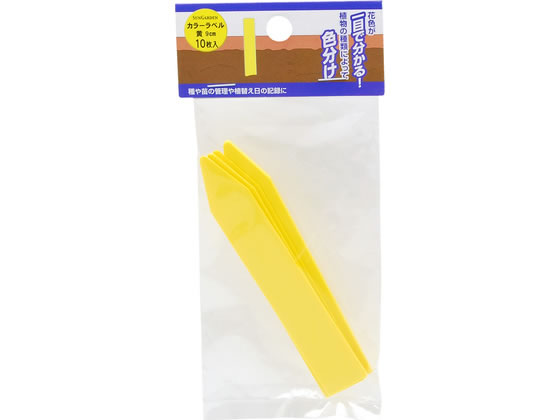 TAKAGI �J���[���x�� �� 9cm 10��