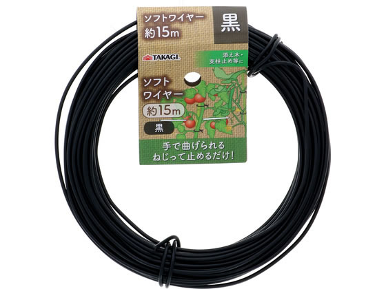 TAKAGI �\�t�g���C���[ 15m ��