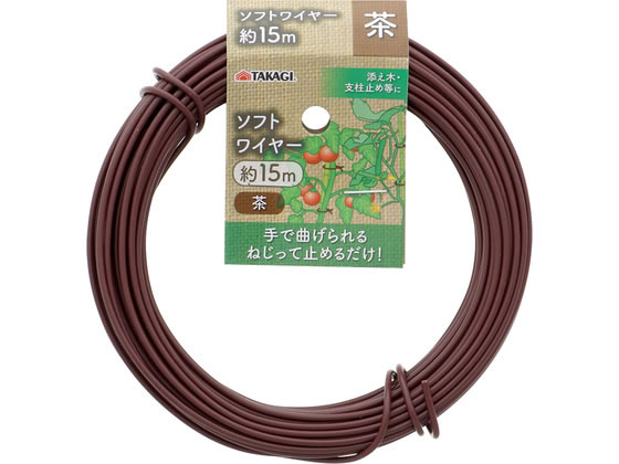 TAKAGI �\�t�g���C���[ 15m ��