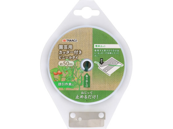 TAKAGI �J�b�^�[�t ���|�p�r�j�[���^�C 50m