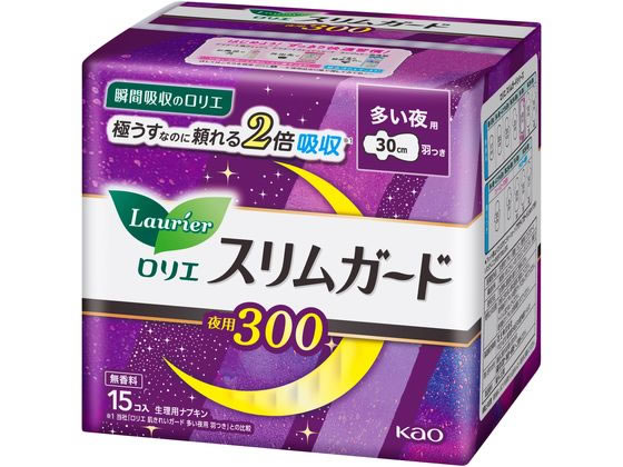 KAO ロリエ スリムガード 多い夜用300 羽つき 15個 通販【フォレストウェイ】