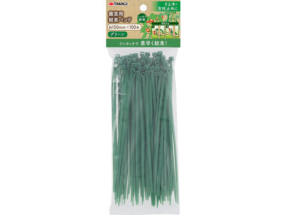 TAKAGI ���|�p�����o���h 100�{ 150mm