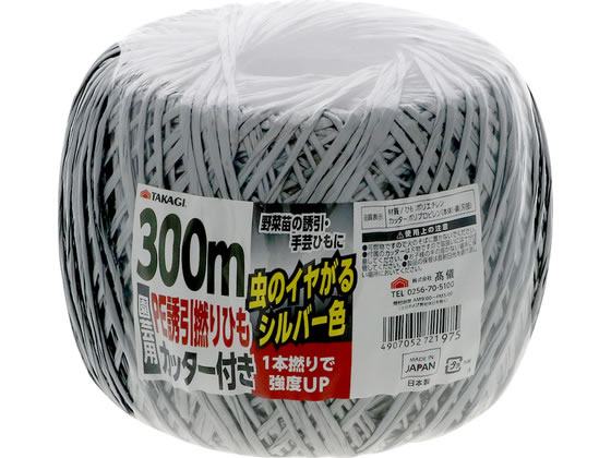 TAKAGI ���|�p PE�U���Q��Ђ� 300m �J�b�^�[�t �V���o�[