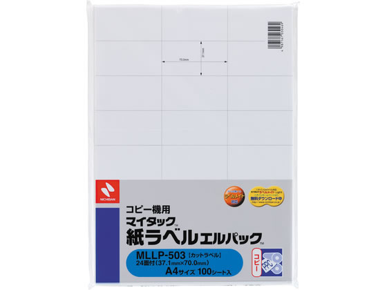 �j�`�o�� �}�C�^�b�N �����x���R�s�[�@�p �G���p�b�N 24�Ё~100�V�[�g mLLP-503