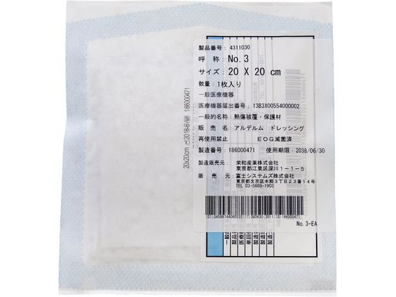 �A���f�����h���b�V���O �h���b�V���O�� 24-4443-02 �x�m�V�X�e���Y 4311030(NO.3)25�}�C�C��