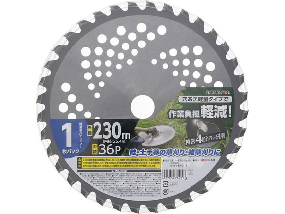 TAKAGI EARTH MAN �y�ʑ����`�b�v�\�[ 1���p�b�N 230mm�~36P
