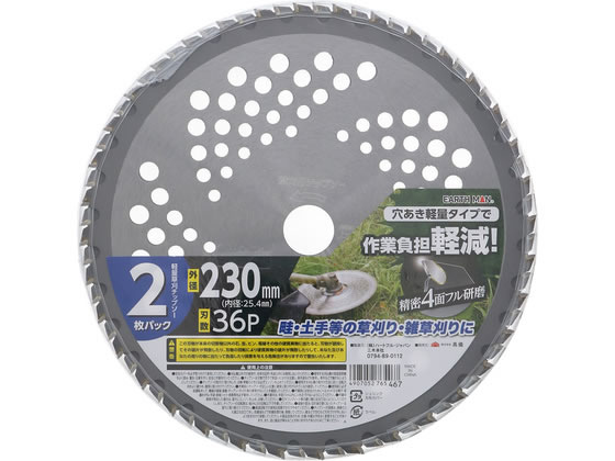 TAKAGI EARTH MAN �y�ʑ����`�b�v�\�[ 2���p�b�N 230mm�~36P