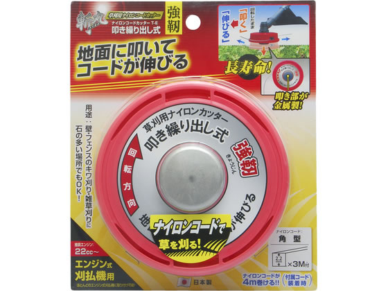 TAKAGI EARTH MAN �a�� �i�C�����J�b�^�[ �@���J��o�������x T-E