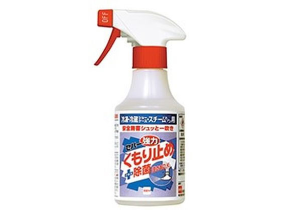 �Z�n�[�W���p�� ���͂�����~�߃N���[�i�[ 300mL