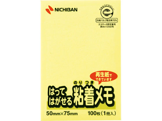 �j�`�o�� �|�C���g���� �����^�C�v 100���~1���� �C�G���[ 50mm�~75mm M-3Y