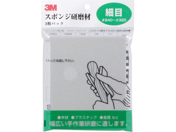 3M X|Wލז 2 SPONGE F