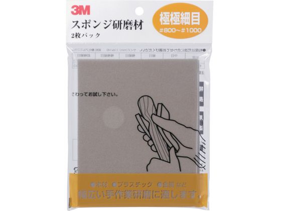3M X|Wދɋɍז 2 SPONGE UF