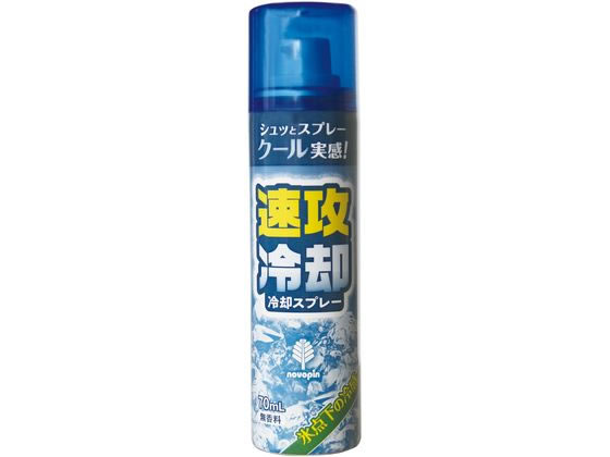 ���v�ۍH�Ə� ���U��p ��p�X�v���[ 70mL K-2723