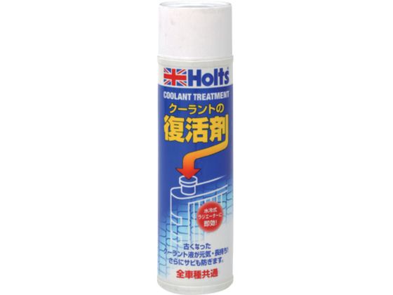 Holts MH319 N[gEg[gg MH319