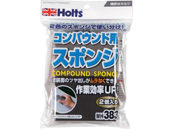 Holts MH383 RpEhpX|W 2P MH383
