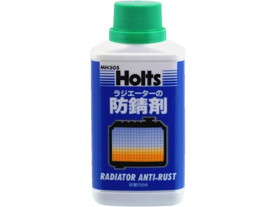 Holts MH305 A`Xg MH305