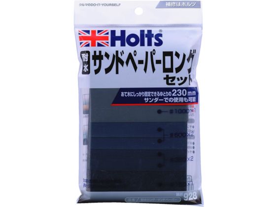 Holts MH928 ϐOEThy[p[ MH928
