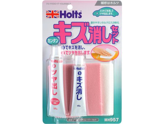 Holts MH957 XNb`[o[EZbg MH957
