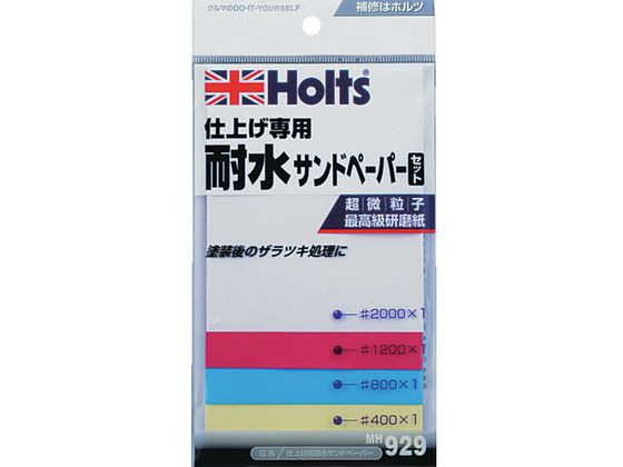 Holts MH929 dグpϐThy[p[ MH929
