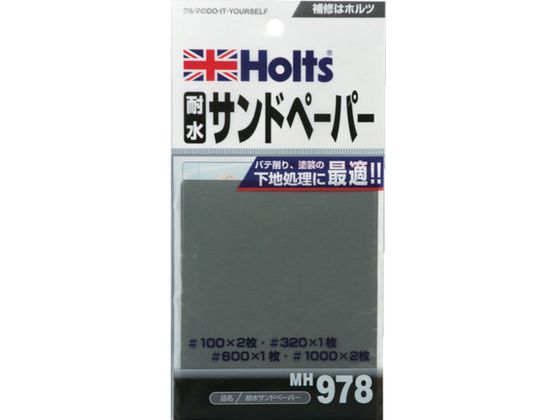 Holts MH978 ϐThy[p[ MH978