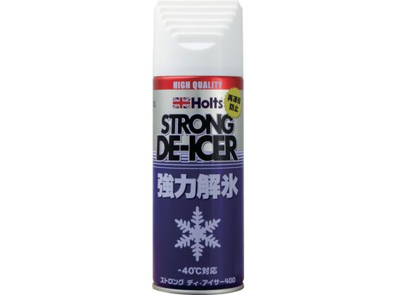 Holts XgOfBEACT[400 MH545