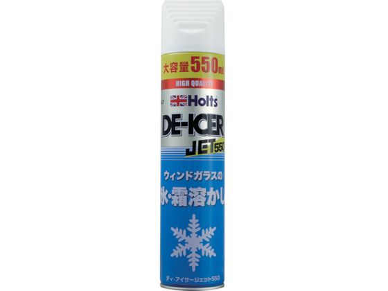 Holts fBEACT[WFbg550 MH547
