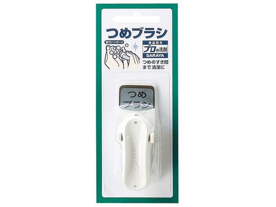 �T���� �H�i�q���v���߃u���V 63-4057-96