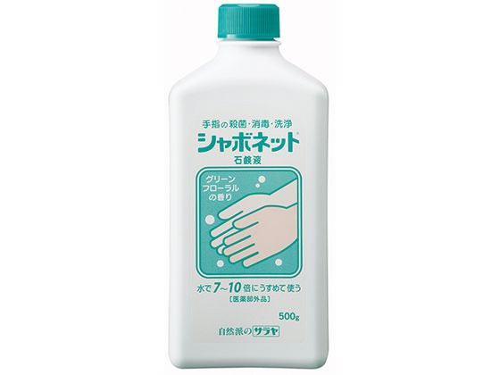 �T���� �V���{�l�b�g500g 63-4058-32