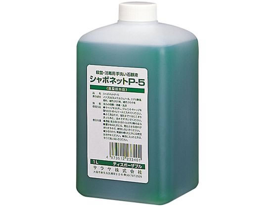 �T���� �V���{�l�b�gP-51L(D) 63-4058-42