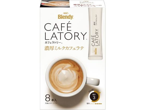 AGF ブレンディ カフェラトリー スティック 濃厚ミルクカフェラテ 8本