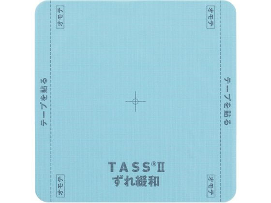 �A���P�A �Ǐ����C����ɘa�V�[�g TASS 10�� 21481