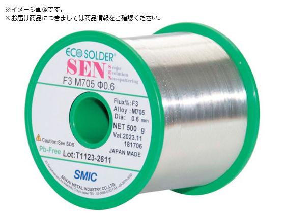 Z o_SEN F3 M705 2.0 D500G_181711 S_SEN F3 M705 2.0