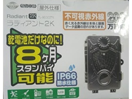 高評価好評ダイトク 防犯 カメラ　　ラディアント2K　 TL-8000DTK　　屋外仕様　SDカード対応　（管理番号06060） 防犯カメラ