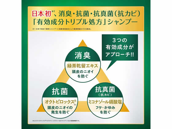 持田ヘルスケア コラージュフルフル プレミアムシャンプー 詰替 340mL 通販【フォレストウェイ】