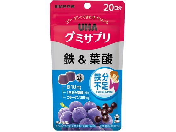 UHA味覚糖 UHAグミサプリ 鉄&葉酸 20日分 40粒 通販【フォレスト