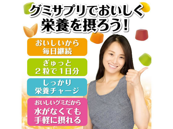 UHA味覚糖 UHAグミサプリ 鉄&葉酸 20日分 40粒 通販【フォレストウェイ】