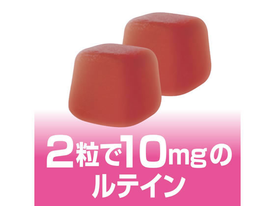 UHA味覚糖 UHAグミサプリ ルテイン 20日分 40粒 通販【フォレストウェイ】