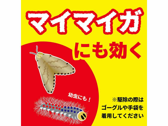 金鳥 イヤな虫キンチョール 450ml Forestway 通販フォレストウェイ