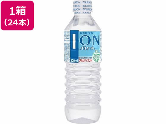 ブルボン イオン水 500ml 24本 Forestway 通販フォレストウェイ