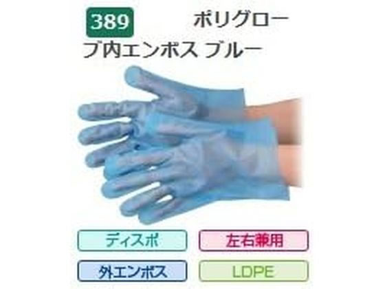 �G�u�m �|���O���[�u���G���{�X���� M �u���[ 100���~60�� 389