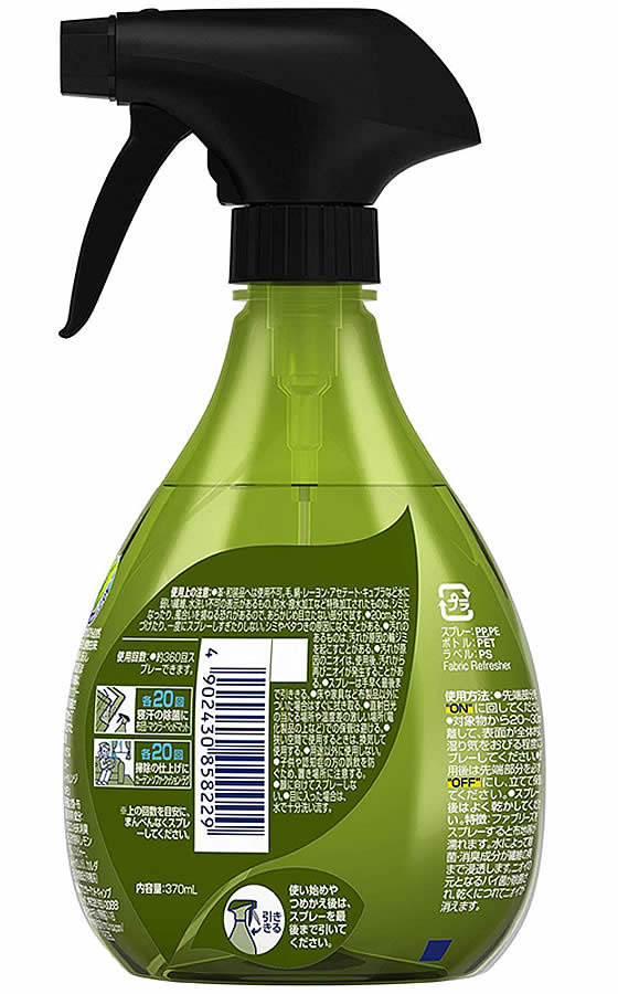 PG ファブリーズ ナチュリス レモングラスジンジャー 本体 370ml | Forestway【通販フォレストウェイ】