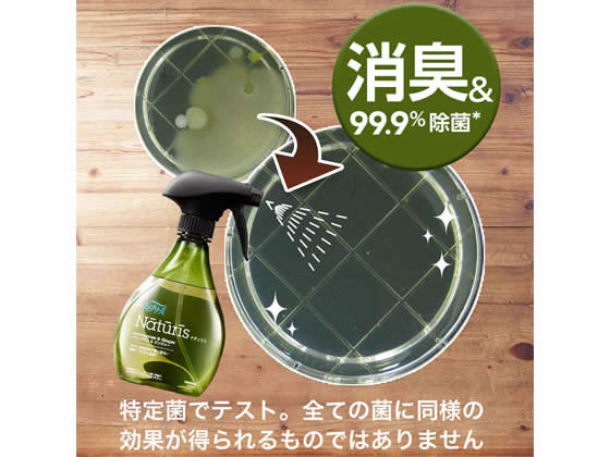 P&G ファブリーズ ナチュリス レモングラス&ジンジャー 詰替 320mL 通販【フォレストウェイ】