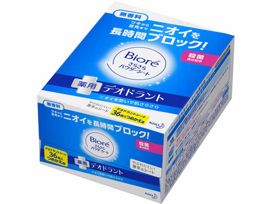 KAO ビオレ さらさらパウダーシート 薬用デオドラント無香料 詰替