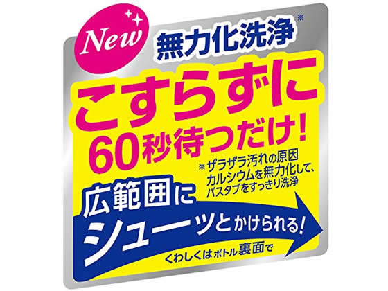 ライオン ルックプラスバスタブクレンジングフローラルソープ詰替大型 800mL 通販【フォレストウェイ】