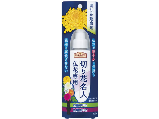 アース製薬 アースガーデン 切り花名人 仏花専用 100ml | Forestway