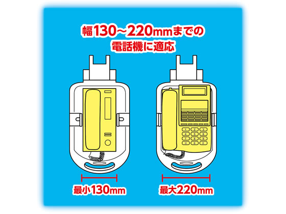 アスカ テレホンスタンド フレックス ハイタイプ TS9802 | Forestway