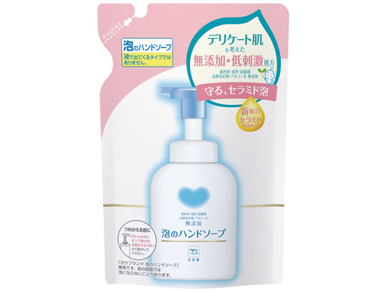 牛乳石鹸 カウブランド 無添加 泡のハンドソープ 詰替 320ml